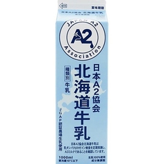 牛乳 A2 のこだわりMILK