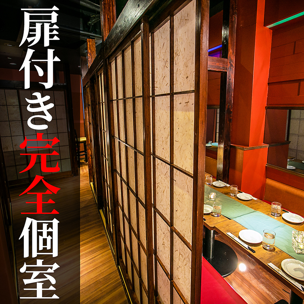 【テーブルタイプ】2～6名様用の完全個室です。暖色系の照明と和の空間が特別な時間を演出♪