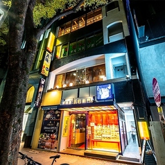 居酒屋 天海 伏見駅前店の外観1