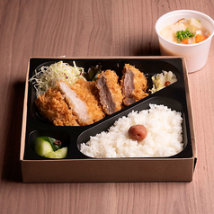 奥豊後豚ロースかつ&上ヒレかつ弁当