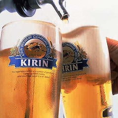 キリン一番搾り