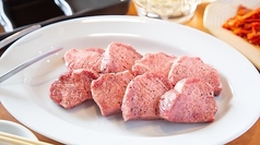 上塩タン（レモン）