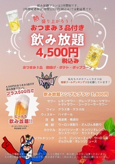 Spocafe Lequios スポカフェ レキオスのコース写真