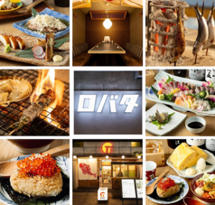 ニューロバタ　カタナ食堂　小倉本店特集写真1