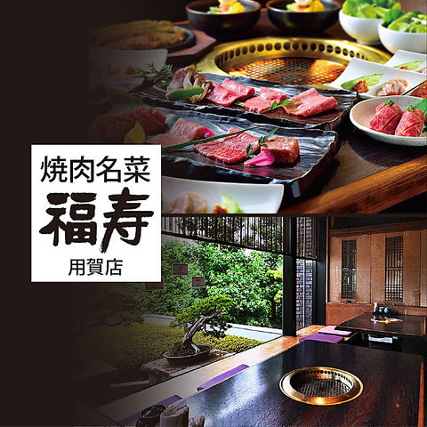 12/31から1/3は年末年始特別料金として５％加算させて頂きます