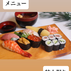 特上にぎり寿司