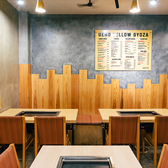 UENO YELLOW GYOZA ウエノイエローギョウザの雰囲気3
