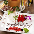 誕生日&記念日には特製デザートでサプライズ☆メッセージを添えてご提供♪
