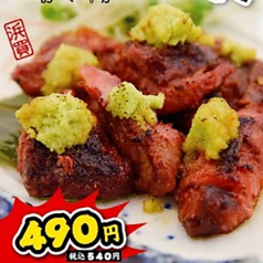 鮪頬肉のわさび焼き