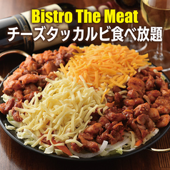 Bistro The Meat ビストロザミート 池袋本店のおすすめポイント1