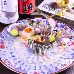 和Dining Hey和のおすすめ料理1
