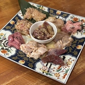 仙台 焼肉 ホルモン たけ田 青葉通店のおすすめ料理3