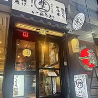 三宮生田ロード沿い！活気あふれる空間で楽しい夜を演出