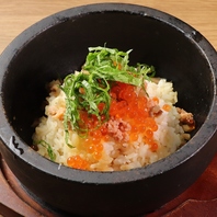 【石焼はらこ飯】