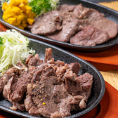 赤蔵のおすすめ料理3