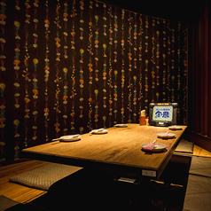 金の蔵 渋谷宇田川町店 渋谷センター街 居酒屋 ネット予約可 ホットペッパーグルメ