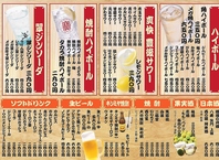 メニューを見れば楽しくなります☆