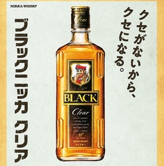 ブラックニッカクリア