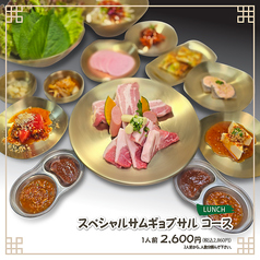 韓国焼肉専門店 山賊のおすすめランチ1