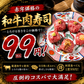 ひとくち 四条河原町店のおすすめ料理2