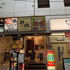 カラオケ バンガローハウス 綱島店