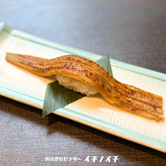 煮穴子一本（一貫）