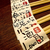 一人一人違う手書きのはし袋