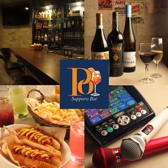 Sapporo Bar POI サッポロバーポイの写真