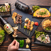 大衆やきとり酒場 極楽鳥のおすすめ料理2