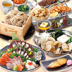 うおや一丁 浦和店のコース写真