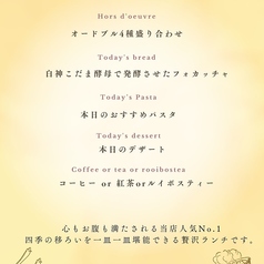 Kitchen Sasazukaのコース写真