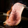 和牛焼肉やくにく 徹のおすすめポイント1