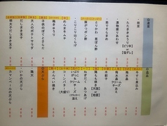 速菜 逸品 天ぷら