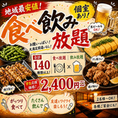 ひとくち 四条河原町店のおすすめ料理3