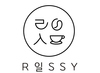 Cafe Roissy カフェロイシーの写真