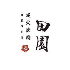 Kuidaore くいだおれ 橋本店のおすすめポイント1