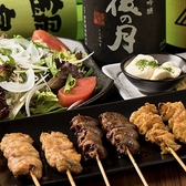 炭火焼き鳥 すみすみ 本店のおすすめ料理3