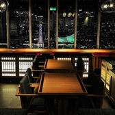 和食 六甲 神戸ハーバーランドのおすすめ料理3