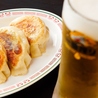 幸心酔のおすすめポイント3