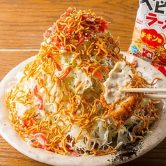 博多チキン南蛮
