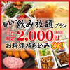 つなげ屋のURL1