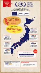 ビール好きにはたまらない!!国内地ビール♪