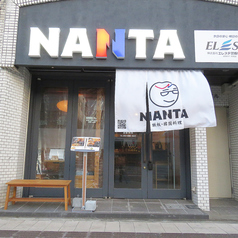 鉄板焼 韓国料理 NANTA ナンタ の外観1