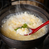 すすきの 海鮮居酒屋 朝帰りのおすすめ料理2