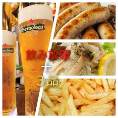 ヨッシーズフィッシュ&チップスのコース写真