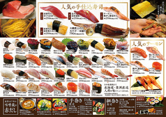 お好みでのご注文も♪