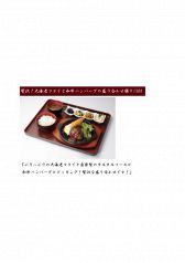 金澤ミートのおすすめ料理3