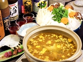 居酒屋やまとの詳細