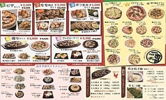 おにうま! 店舗画像