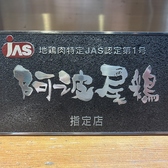 居酒屋とくさんのおすすめ料理2